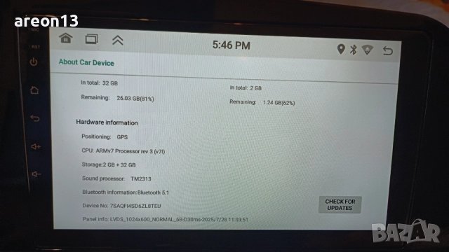 Мултимедия пълен комплект , снимка 14 - Аксесоари и консумативи - 51641356
