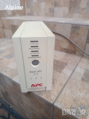 ЮПС APC Back-UPS CS 500