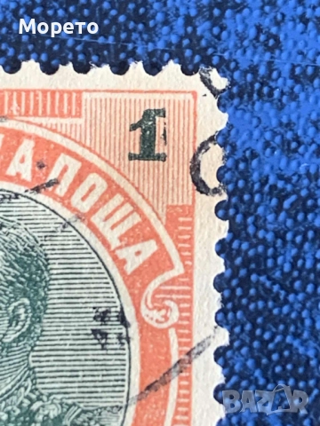 1901г-Редовни-Фердинанд I-Куриози-4, снимка 3 - Филателия - 51985938