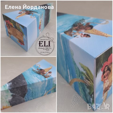 Картонена торта Смелата Ваяна , снимка 3 - Декорация - 44396739