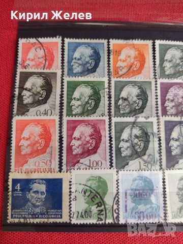 Пощенски марки серия Известни личности поща Югославия редки за колекция - 22030, снимка 2 - Филателия - 36681848