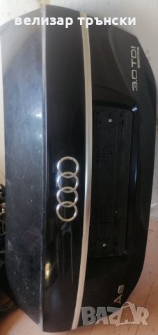 Капак заден за ауди а6 4ф седан