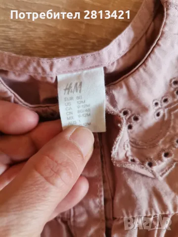 Детски дрешки и пантофи за момиче 86см , снимка 2 - Детски комплекти - 49628935