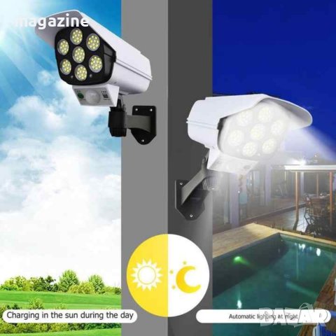 Фалшива Лед камера за видеонаблюдение със сензор за движение и дистанционно , снимка 7 - Комплекти за видеонаблюдение - 40648713