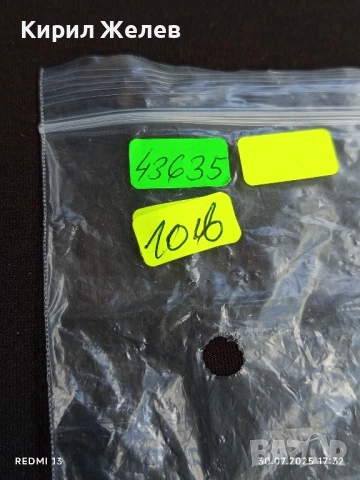 МОДУЛ РАМ ПАМЕТ 256MB DDR RAM памет за КОЛЕКЦИЯ ДЕКОРАЦИЯ ЧАСТИ 43635, снимка 7 - Други ценни предмети - 51194720