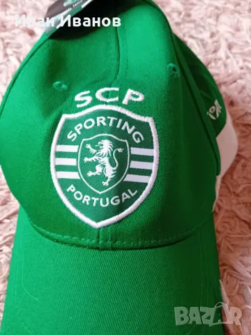Чисто нова оригинална шапка на Спортинг Лисабон