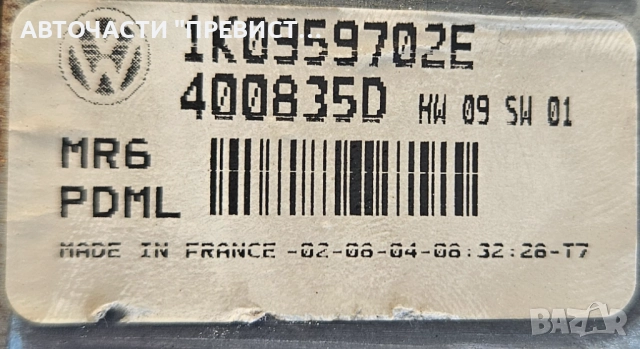 Предно Дясно Моторче Стъклоповдигач Фолксваген Голф 5 VW Golf 5 1K0959792C 1K0959702E, снимка 2 - Части - 52541549