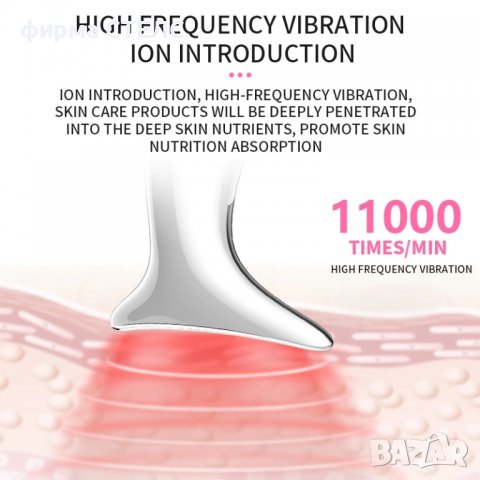 Уред за лифтинг на лице и деколте STELS Eternity , LED светлина, Бял, снимка 5 - Козметика за лице - 40181833