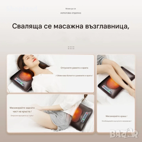 Масажен матрак 5 в 1, медицинска възглавница, топлинен компрес, висока честота на вибрации, PU кожа,, снимка 4 - Масажори - 51819627