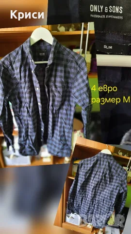 мъжки дрехи запазени с цени всяка, снимка 6 - Костюми - 56268730