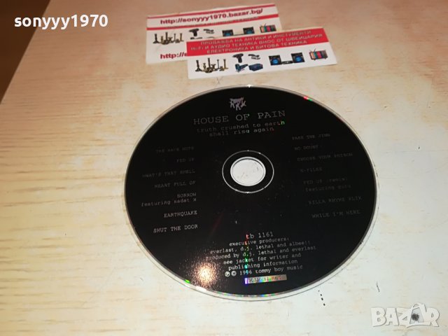 HOUSE OF PAIN CD 2807221208, снимка 9 - CD дискове - 37522613