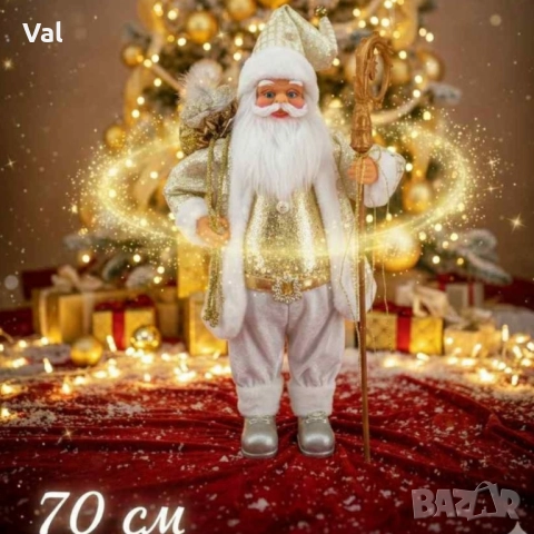 Златния Дядо Коледа-мигновено празнино настроение у дома