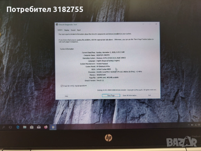 HP EliteBook 8470w  Intel Core i7-3630QM 4GB RAM, снимка 7 - Лаптопи за работа - 52263439