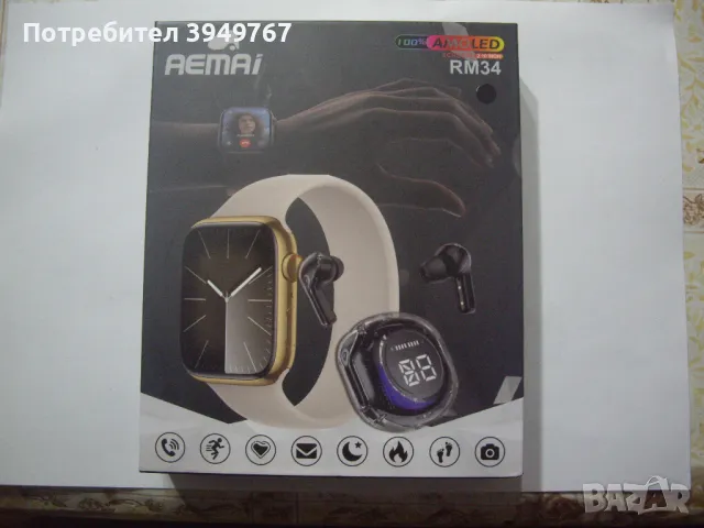 Чисто нов смарт часовникв+безжични слушалки.