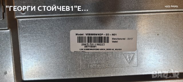 LT-39VH3000  17MB181TC 17IPS62 VES385WNDP-2D-N01  JL.D38581330-078CS-M_V03, снимка 8 - Части и Платки - 42328297