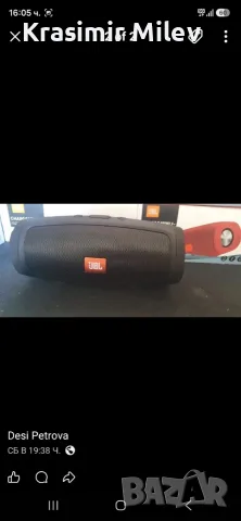 Преносима тонколона JBL ,Bluetooth, 