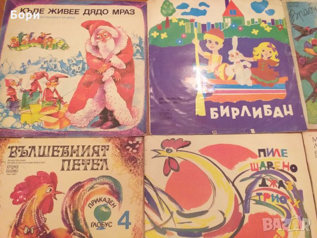 Детски грамофонни плочи с приказки, снимка 2 - Приказки за слушане - 30172678
