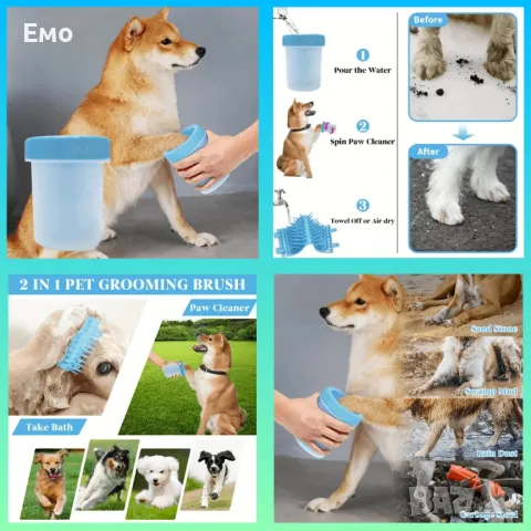 Мека силиконова чаша за почистване на лапи на домашни любимци