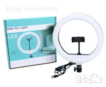 Ring Fill Light 12" / 32 см – 30W, 220 LED,  Стойка за Телефон, снимка 2 - Лед осветление - 55967400