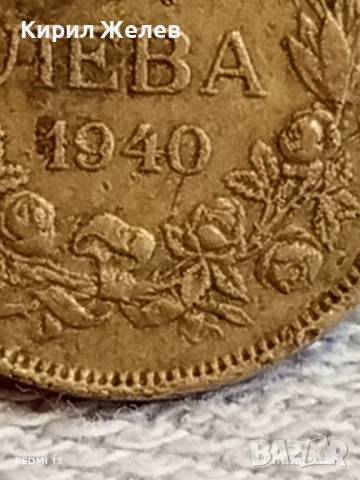 Монета 20 лева 1940г. ЦАРСТВО БЪЛГАРИЯ Цар Борис трети за КОЛЕКЦИЯ 51792, снимка 3 - Нумизматика и бонистика - 52389614