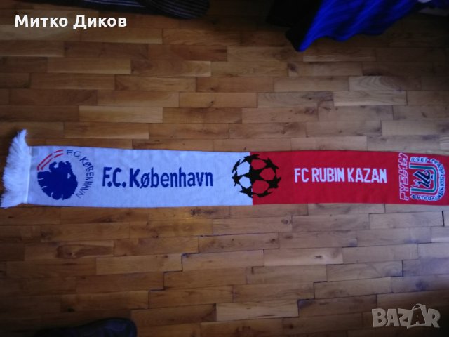 Рубин-Копенхаген футболен шал Шампионска лига, снимка 2 - Футбол - 31763467