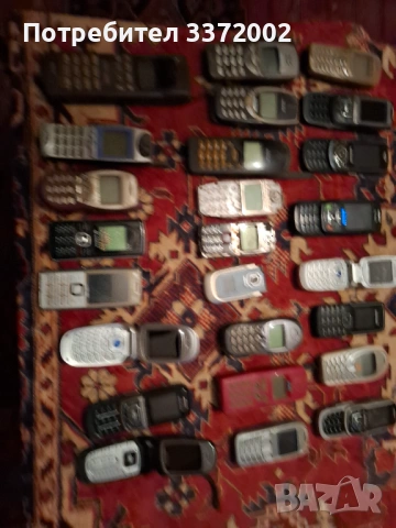 Стари телефони