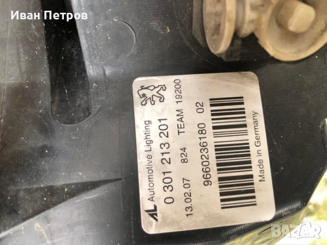 Фар за Пежо 407 / Peugeot 407 - 2009 г., снимка 5 - Части - 40789375
