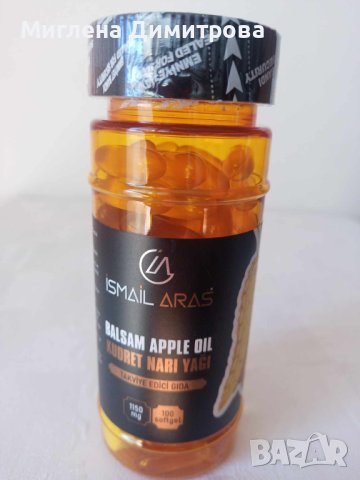 Капсули масло от семена на нар Ismail 100 бр.-антиоксидант, имуностимулиращо