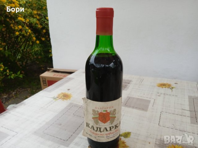 Бутилка от 1973г