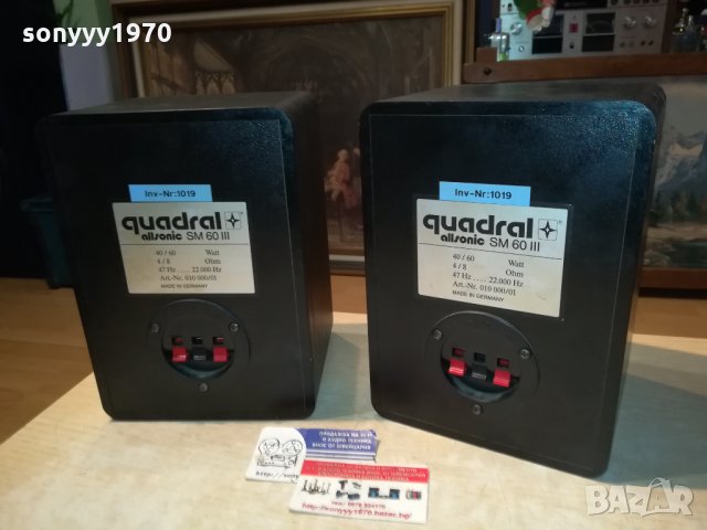 QUADRAL ALLSONIC SM60 III-MADE IN GERMANY 1001221850, снимка 6 - Тонколони - 35393805
