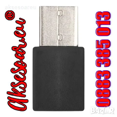 2 в 1 USB WiFi Bluetooth 5.0 адаптер 600 Mbps Dual Band 2.4/5Ghz Безжичен мрежов приемник Wi-Fi карт, снимка 2 - Мрежови адаптери - 48124710