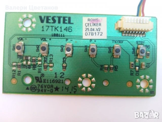 телевизор TOSHIBA 32W3433DG на части, снимка 11 - Телевизори - 51405836