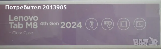 Таблет Lenovo Tab M8 (4th Gen) 2024, Octa-Core, 4GB RAM, 64GB, Wifi, Arctic Grey , снимка 3 - Таблети - 50260856