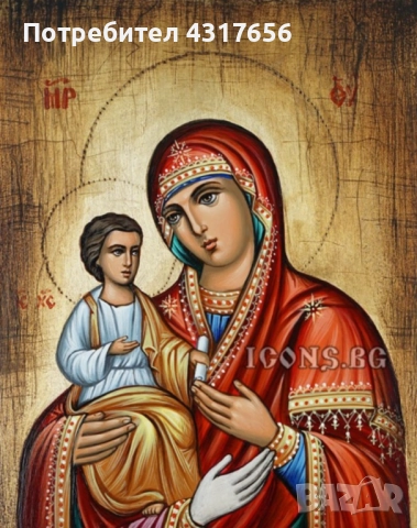 Гледачка и ясновидка Гери - жената, която вижда отвъд 🌙 От малка носи дарбата да чува шепота на съд, снимка 1