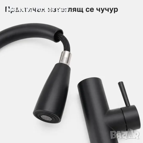 Черен кухненски смесител с изтеглящ се чучур, висок дизайн 38 см, гъвкав обхват и лесен монтаж, снимка 3 - Смесители - 55907515