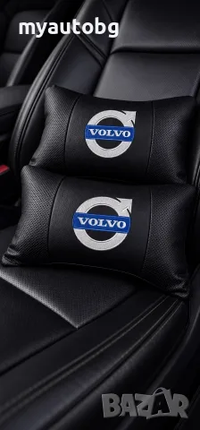 Възглавнички за кола Volvo Волво – бродирано лого, 2 броя
