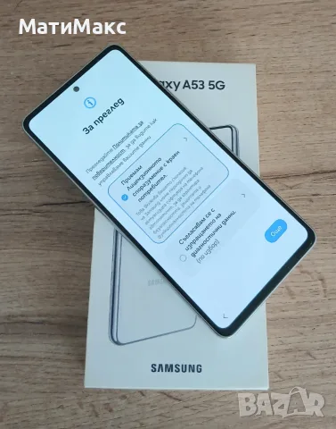 Телефон SAMSUNG A53, снимка 9 - Samsung - 55986004