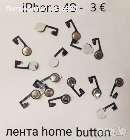 Части (нови) за iPhone 3G, iPhone 3GS, iPhone 4G, iPhone 4GS, iPhone 5G, снимка 2 - Резервни части за телефони - 56254234