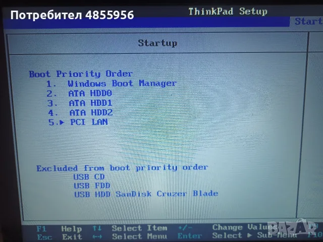 Lenovo ThinkPad L450