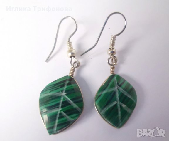 Обици малахитени листа, снимка 1