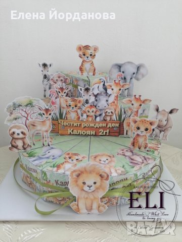 Картонена торта с Тропически животни , снимка 2 - Декорация - 44363432