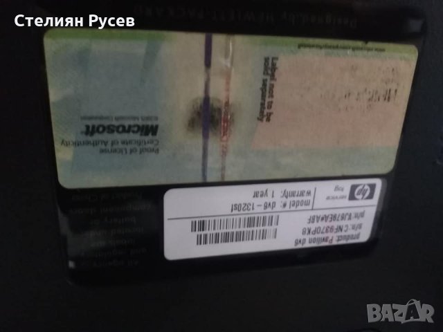 лаптоп hp pavilion dv6-1320sf / 15.6 инча -цена 263лв, моля БЕЗ бартери -ляв бутон при тъч пада НЕ р, снимка 9 - Лаптопи за дома - 31385444