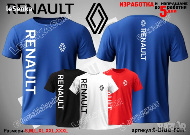 RENAULT тениска и шапка, снимка 10 - Тениски - 37618189