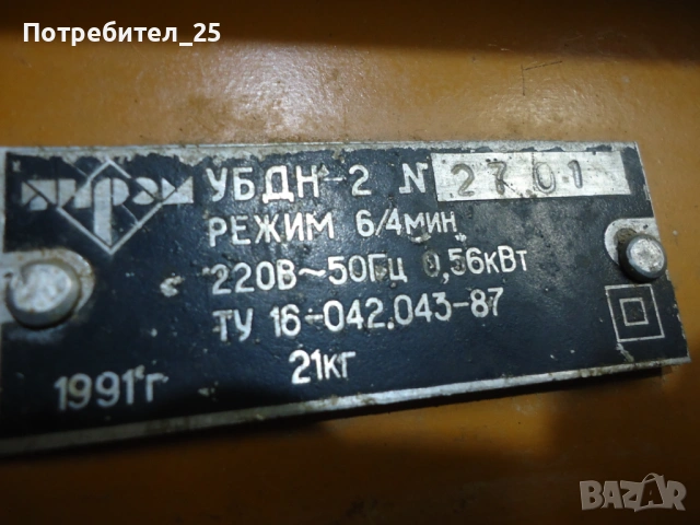 Циркуляр + абрихт - Български, снимка 5 - Триони и циркуляри - 54011805