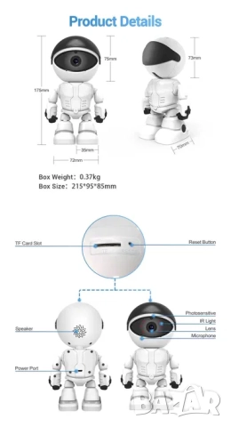 Скрита камера в робот, видеонаблюдение, бебефон, wifi камера, снимка 9 - IP камери - 52210763