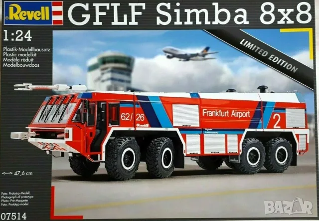 Revell -4 броя  1:24 Модели на пожарни камиони