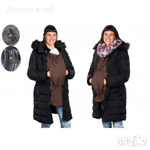 Покривало удължител за раница и за бременни кафяво, снимка 1