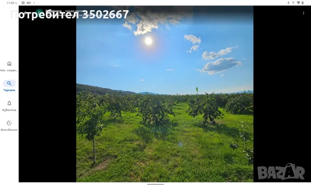Атрактивен имот 12500 дк, снимка 8 - Парцели - 55779727