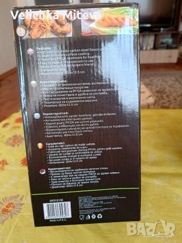 тенджера 3 в 1 , снимка 2 - Съдове за готвене - 53188789