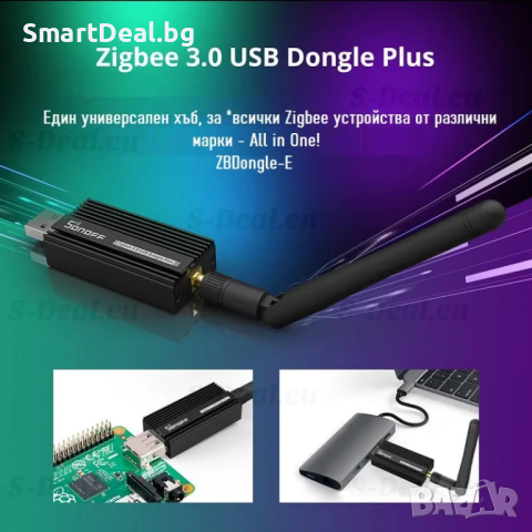 SONOFF Zigbee 3.0 USB Dongle Plus-ZBDongle-E, снимка 6 - Друга електроника - 44781624